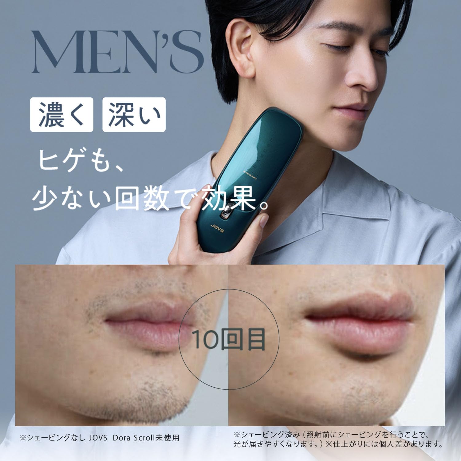 Amazon | JOVS 脱毛器 Dora Scroll(スクロール) 2026年モデル 光美容器